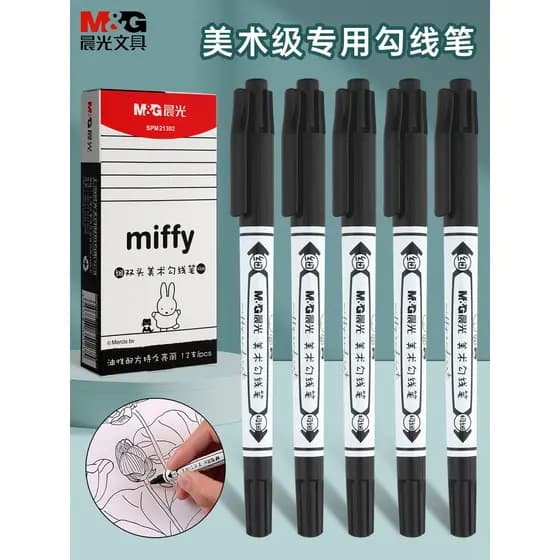 Chenguang Miffy Caneta de gancho de linha à prova d'água de duas cabeças Arte Caneta de desenho de linha dedicada Caneta