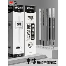 Chenguang Original Flavor Press Pen Refill Secagem Rápida 0.5 Caneta Gel de Secagem Rápida Recarga Caneta Preta Bullet P