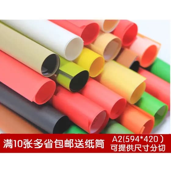 Jiuyin A2 Cor Ácido Sulfúrico Papel 100g Papel vegetal colorido Papel translúcido Papel de embrulho Papel de embrulho de