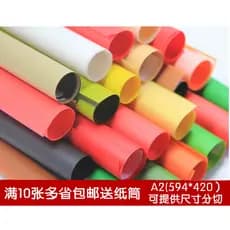 Jiuyin A2 Cor Ácido Sulfúrico Papel 100g Papel vegetal colorido Papel translúcido Papel de embrulho Papel de embrulho de