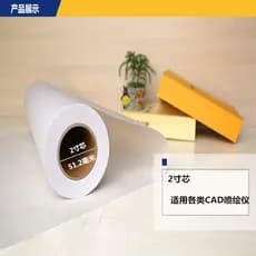 Jiuyin-73g rolo de papel vegetal 93g papel sulfato A1 padrão-fazendo papel de transferência 7cm núcleo cópia papel trans