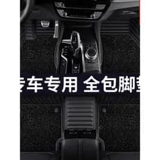 Volvo xc60 s60l xc90 xc40 s90 s60 v40 v60 s80l Pés de carro totalmente cercados