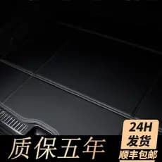 Jiangling yusheng s350 tapete de porta-malas yusheng S330 dedicado caixa traseira tapete todo o Interior do carro acessó
