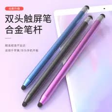 Caneta de tela de toque Moba ipad Tablet Stylus Caneta capacitiva de Silicone de duas cabeças adequada para Apple Huawei