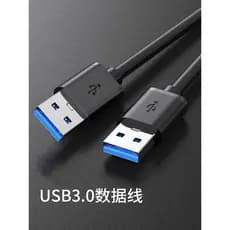 Cabo de dados usb de duas cabeças macho para macho radiador duplo macho Notebook cabo adaptador Interface computador amb