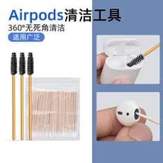 Moba Adequado para Apple airpods2 Escova de limpeza Ferramenta de limpeza de fone de ouvido Ferramenta de limpeza Aparel