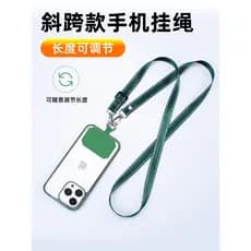 Cordão para celular pendurado no pescoço, corda cruzada, capa Diagonal para telefone, corrente suspensa, ferramenta útil