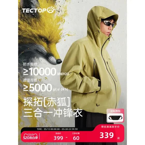 [Red Fox] Jaqueta três em um expandida ao ar livre, masculina, feminina, estilo Polar, quente, à prova de vento, à prova
