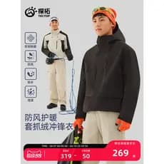 TECTOP/TECTOP Jaqueta ao ar livre masculina outono inverno lã quente à prova de vento impermeável respirável jaqueta de