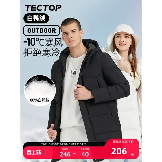 Tuotuo jaqueta feminina ao ar livre inverno comprimento médio pato branco para baixo jaqueta com capuz masculino jaqueta