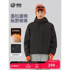 TECTOP/TECTOP Jaqueta de algodão para exterior masculina quente à prova de vento à prova d'água para caminhadas e caminh