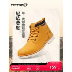 Tuo tuo botas gerais ao ar livre das mulheres dos homens mesmo estilo ruibarbo botas outono inverno Mid-top Martin botas