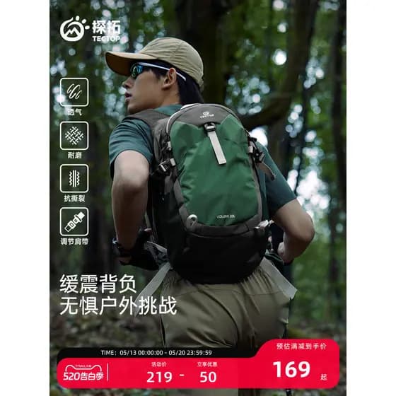 TECTOP/TECTOP Mochila Ao Ar Livre Homens Mochila de Viagem de Grande Capacidade Mulheres Bolsa Escolar Leve À Prova D 'Á