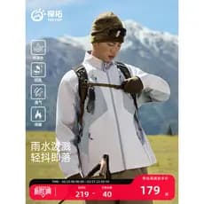 TECTOP/TECTOP Roupas masculinas de casca macia outono inverno forro de lã à prova de vento repelente de água caminhadas