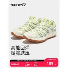 TECTOP/TECTOP Sapatos de caminhada masculinos ao ar livre, lazer, caminhada, escalada de montanha, antiderrapante, resis