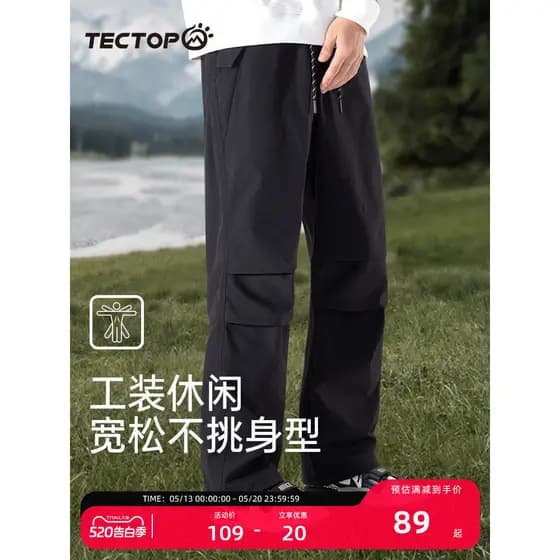 Tuotuo macacão americano ao ar livre masculino primavera verão Street Wear bonito calças retas calças de paraquedas femi