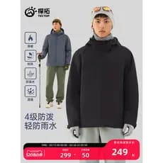 TECTOP/TECTOP Jaqueta acolchoada de algodão leve para uso externo masculina outono inverno quente à prova de vento repel