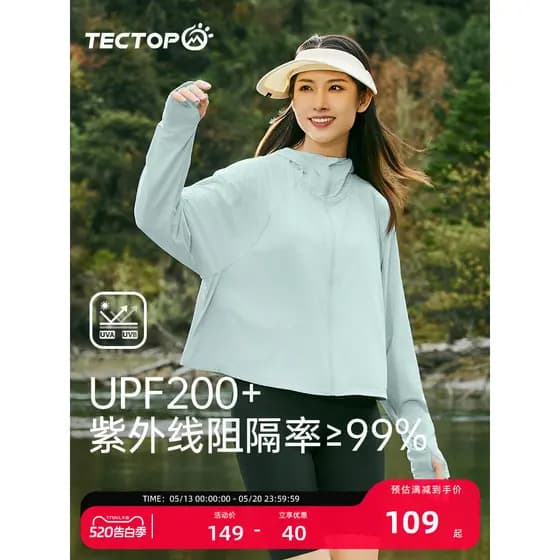 Tectop/expandado protetor solar roupas femininas verão gelo seda legal sentimento upf200 + profissional Anti-ultraviolet
