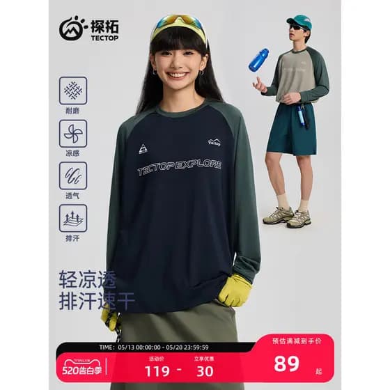 Tectop/Expanding Sports Roupas de Secagem Rápida Homens Mulheres Primavera Verão Cor Solta Combinando Camiseta Legal Res