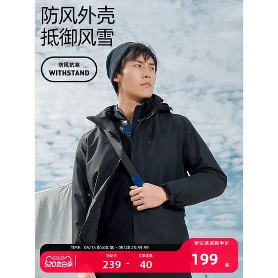 Tuotuo jaqueta ao ar livre masculina Street Wear forro de lã de inverno engrossado impermeável à prova de vento três em