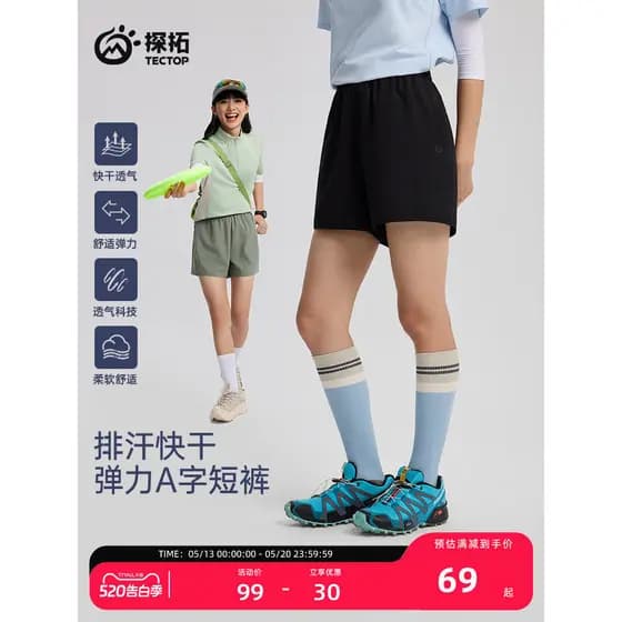 Tectop/expansão ao ar livre cintura alta perna larga Shorts esportivos senhoras solto correndo capa Hip mais magro olhar