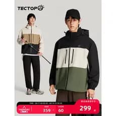 Tuotuo jaqueta ao ar livre masculina três em um à prova de vento impermeável outono inverno forro de lã quente caminhada