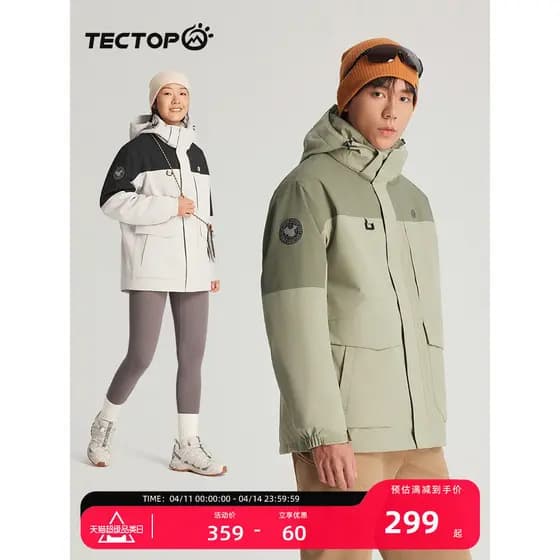 Tuotuo jaqueta três em um ao ar livre destacável masculino feminino estilo lã quente à prova de vento impermeável caminh