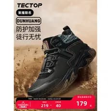 Tuotuo ao ar livre Dunhuang Co-marca sapatos de caminhada feminino inverno antiderrapante sapatos de caminhada profissio