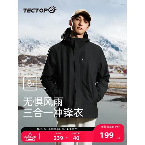 Tuotuo jaqueta ao ar livre masculina Street Wear forro de lã de inverno engrossado impermeável à prova de vento três em