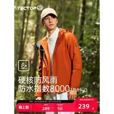 Tuotuo Outdoor Mountain Series Jaqueta de camada única masculina forro de lã engrossado jaqueta à prova de vento outono