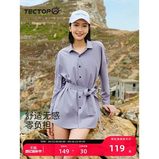 Tuotuo camisa protetora solar ao ar livre feminina de manga comprida verão capa solta cortina de barriga Anti-rugas leve
