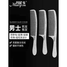 Manika profissional corte de cabelo pente plano Ultra-fino cabeleireiro dedicado duro Apple pente empurrar pente de cabe