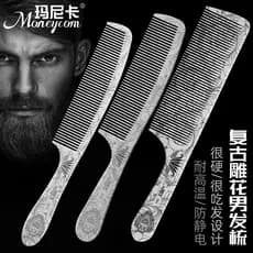 Manika Anti-estático Ultra-fino masculino corte de cabelo pente de cabeleireiro profissional masculino salão de cabeleir
