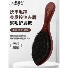 Pente de cuidados com o cabelo com cerdas, escova de estilo para homens e mulheres, maquiagem artística, cabeça de óleo,