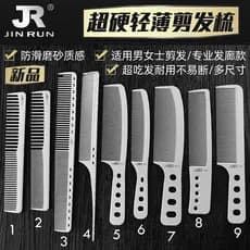 Barbeiro cabeleireiro dedicado Ultra-fino pente de corte de cabelo masculino feminino corte de cabelo pente de cabeleire