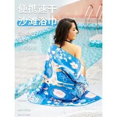 Toalha de banho de natação de secagem rápida toalha de praia toalha absorvente adulto capa de banho roupão de verão port