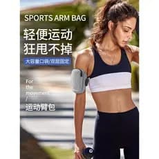 Saco de braço do telefone móvel correndo saco de pulso feminino braço banda equipamentos de Fitness capa braço masculino