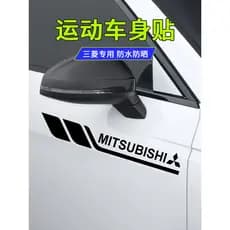 Adequado para Mitsubishi Orand Jinxuan ASX Yige Atoco decoração do corpo bloco de riscos porta guirlanda