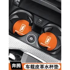 Adequado para Pentium Pony b70 Yueyi 03/t77/x40/x80 decoração de porta-copos de água de carro antiderrapante acessórios