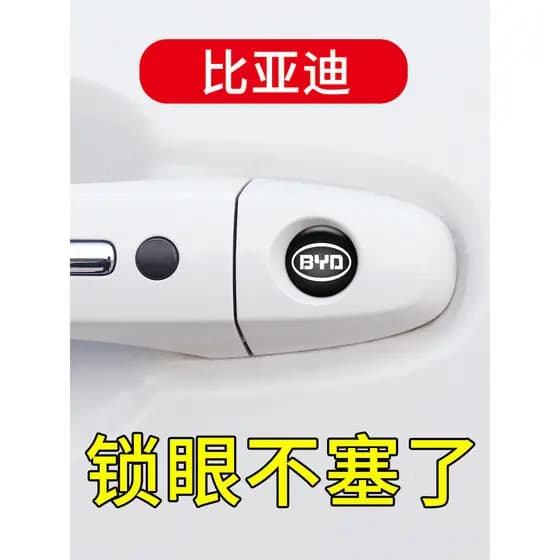 Adequado para Biadi Han Qin PLUS Yuan Pro Don DM-i canção MAX maçaneta da porta do carro proteção de fechadura adesivo d