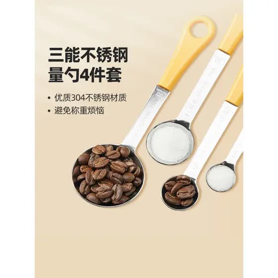 Sanneng colher medidora de aço inoxidável, colher medidora, colher medidora, colher de tempero, ferramentas de cozimento