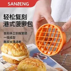Sanneng abacaxi pão molde pão Donut sobremesa impressão textura cozimento molde de bolo doméstico diy