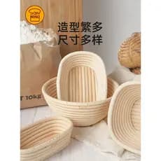 Sanneng cesta de fermentação pão saco europeu textura clássica artesanal rattan europeu Oval rattan tigela ferramenta mo