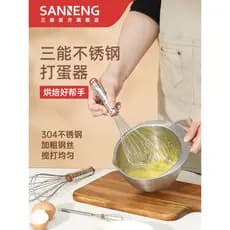 Sanneng batedor de ovos Manual doméstico, aço inoxidável, portátil, creme, complementar, haste de agitação de alimentos,