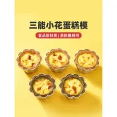 Sanneng pequeno copo de papel Muffin bolo pudim alto ovo Tart molde forno Mini pão cozimento casa uso comercial