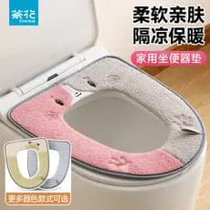 Almofada de assento de vaso sanitário camélia inverno 2025 novo estilo capa de vaso sanitário lavadora de assento de Vel