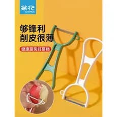 Camélia peeling faca descascador de frutas doméstico plaina de aço inoxidável cozinha dedicado melão plaina peeling faca