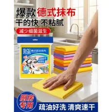 Pano de prato de cozinha alemão, limpeza doméstica, poderoso absorvente, pano de prato, limpeza doméstica, pano de prato