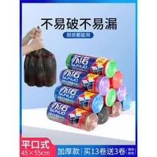Suno Compre 13 rolos e ganhe 3 rolos Suno Médio Espessado Limpeza Doméstica Ecologicamente correto Saco de Lixo Point-of
