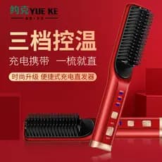 York pente de cabelo reto tala cabelo reto curling dupla utilização ferramenta útil curling ferro não machuca o cabelo í